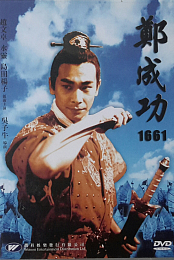 Yingxiong Zheng Chengong