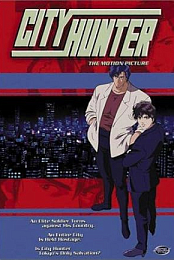 City Hunter Special: Good-Bye My Sweet Heart
