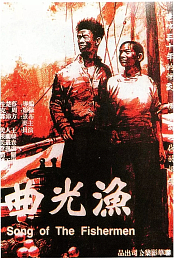 Yu guang qu