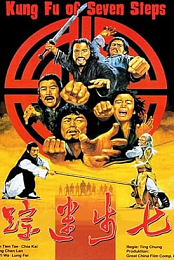 Seven Steps of Kung Fu