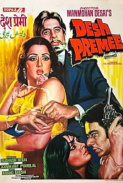 Desh Premee