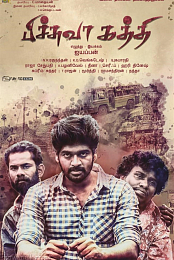 Pichuva Kaththi