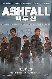 Ashfall