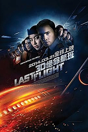 Last Flight