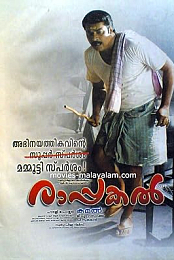 Rappakal