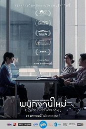 Human Resource