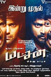 Yatchan