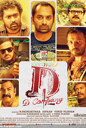 D Company