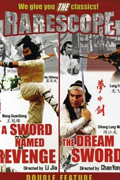 The Dream Sword