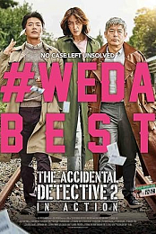 The Accidental Detective 2: In Action