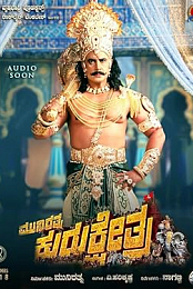 Kurukshetra