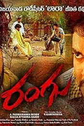 Rangu