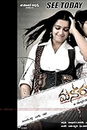 Manorama