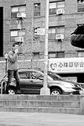5Bny