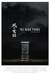 The Wind Phone