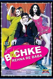 Bachke Rehna Re Baba