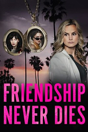 Best Friends Forever
