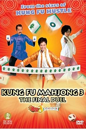Kung Fu Mahjong 3: The Final Duel