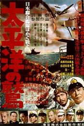 Eagle of the Pacific