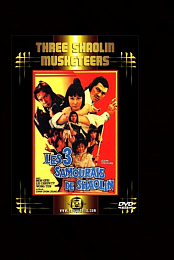 Three Shaolin Musketeers