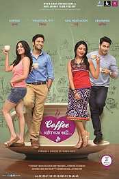 Coffee Ani Barach Kahi