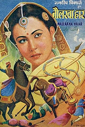 Naulakha Haar
