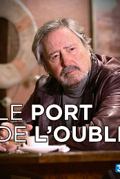 Le port de l'oubli