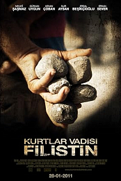 Kurtlar Vadisi Filistin (2011)