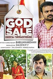 God for Sale