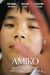 Amiko