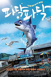 Padak.2012.VOSTFR.Web-DL.AVC-NoTag