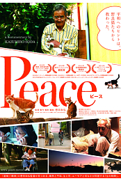 Peace