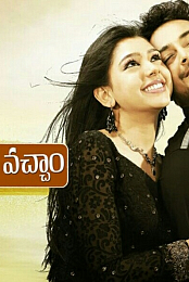 Memu Vayasuku Vacham