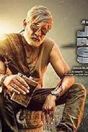 Patel S.I.R