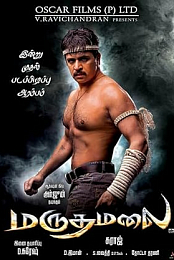 Maruthamalai