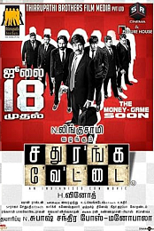 Sathuranga Vettai