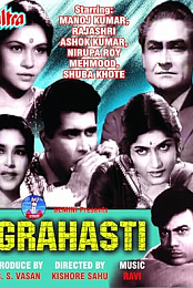 Grahasti