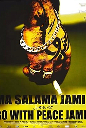 Go with Peace Jamil