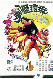 The Tigress of Shaolin