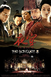 The Banquet