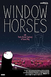 Window Horses 2016 HDRip XviD AC3-EVO