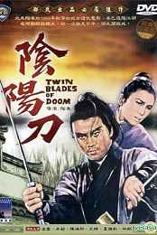 Twin Blades of Doom