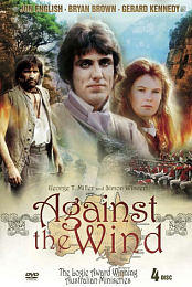Against the Wind