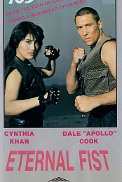 Killer Fist