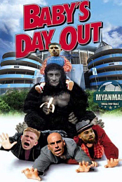 Manchester United vs Manchester City