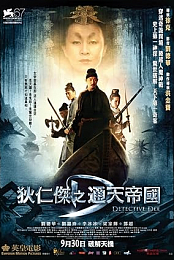 D-Project (2010) DVDR(xvid) NL Subs DMT
