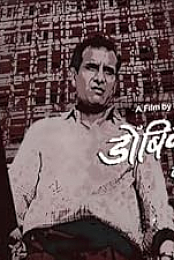 Dombivli Fast