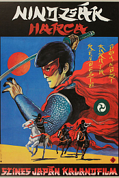 Akakage