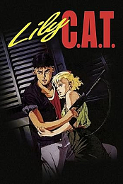 Lily C.A.T.
