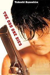 The Odd One Dies